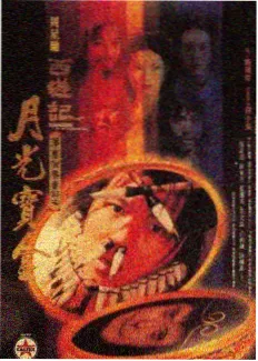 作品条目封面：纪实节目校对室夜谈海报